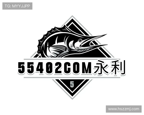介绍55402com永利